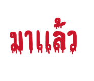 884598399