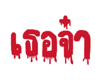 884598404