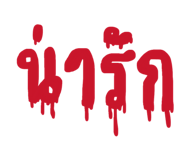 884598406