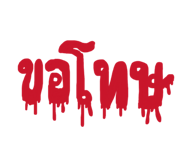 884598408