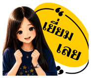 884600740
