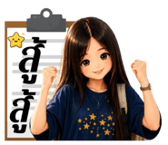 884600742