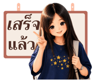 884600746