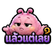 884605188