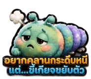 884605224