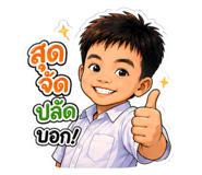 884609077