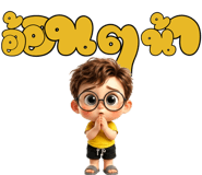 884616716