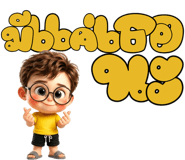884616722