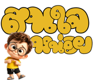 884616730