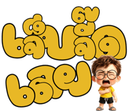884616732