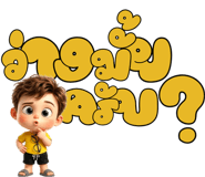 884616734