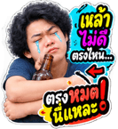 884618100