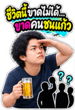 884618109