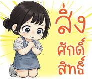 884621040