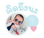 884628806