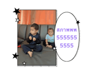 884638385