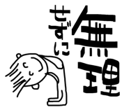 884660325