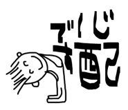 884660332
