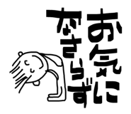 884660337