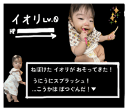 884665174