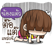 884697259