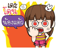884697266