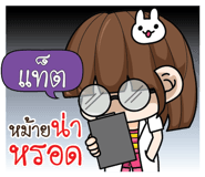 884698370