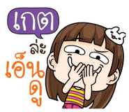 884698425
