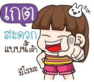884698439