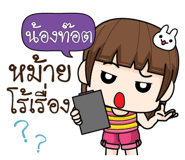 884698581