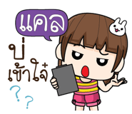 884698845