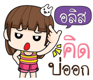 884699932