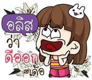 884699942