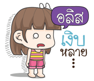 884699953