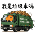 884757408