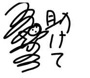 884765223