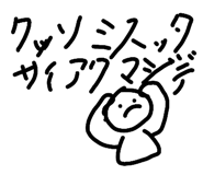 884765229
