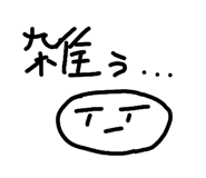 884765232
