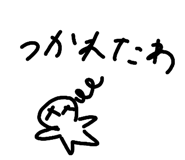 884765238