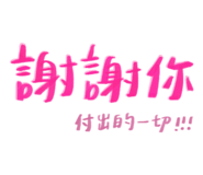 884779210