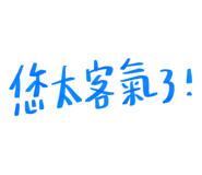 884779216