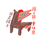 884779219