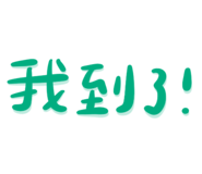 884779238