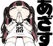 884793386
