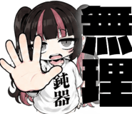 884793390