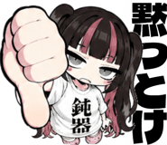 884793391