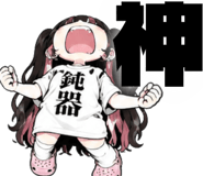 884793405