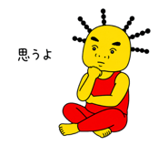 884800419