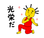 884800420