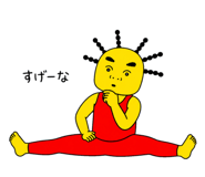 884800432